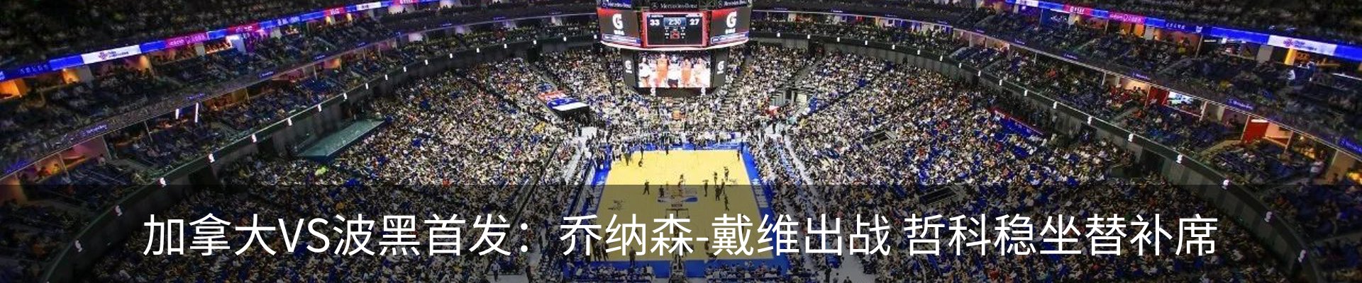 最新动态