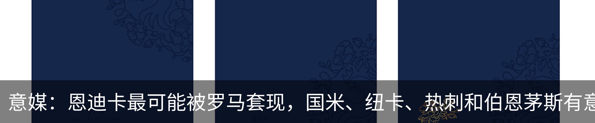 最新动态